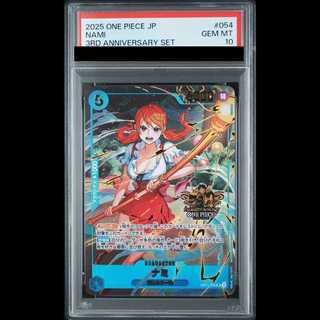 [PSA10] Nami (Parallel) (3rd ANNIVERSARY SET) SR OP11-054 1枚