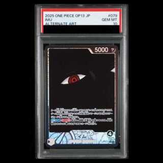 [PSA10] Im (Parallel) P-L OP13-079 1枚