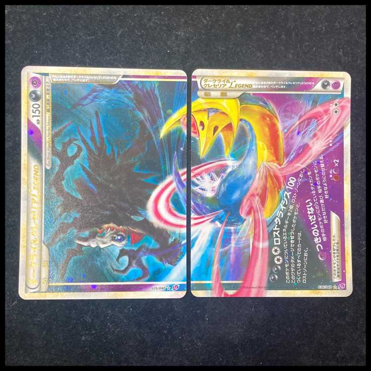 Darkrai & Cresselia LEGEND {035/040+036/040} [LL] 1枚