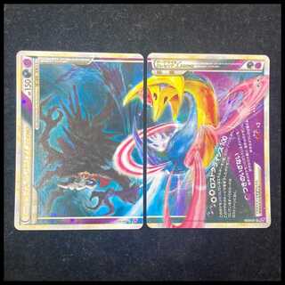 Darkrai & Cresselia LEGEND {035/040+036/040} [LL] 1枚