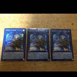 【ダボハゼ】清冽の水霊使いエリア