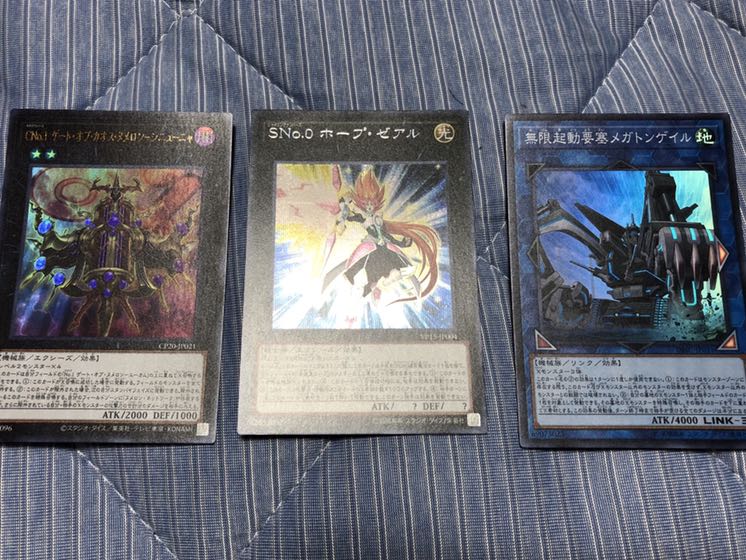 ヌメロンデッキ パーツ