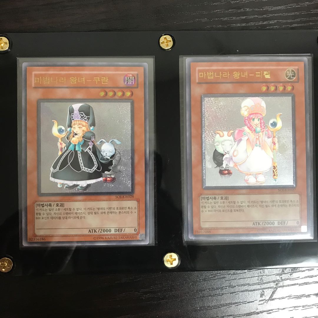 魔法の国の王女-ピケル 魔法の国の王女-クラン 完美品