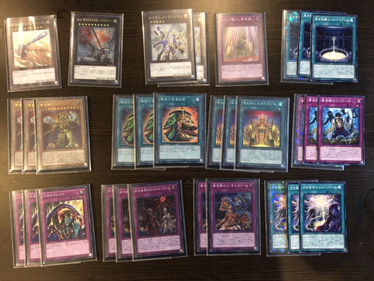 早い者勝ち！エルドリッチ　パーツ