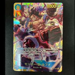 # Monkey D. Luffy SEC OP11-118 1枚