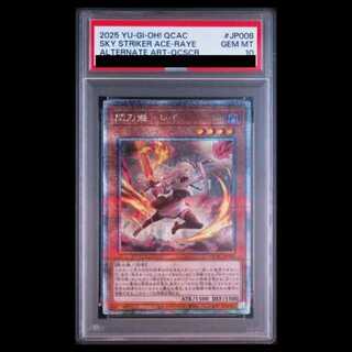 [PSA10] Rei, the Sword Princess (Alternative Art) [25th] {QCAC-JP008} 1 card 1枚