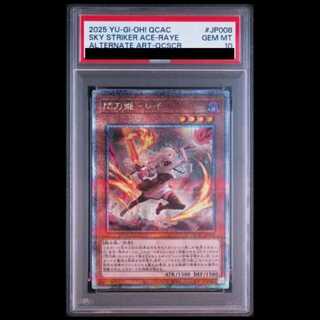 [PSA10] Rei, the Sword Princess (Alternative Art) [25th] {QCAC-JP008} 1 card 1枚