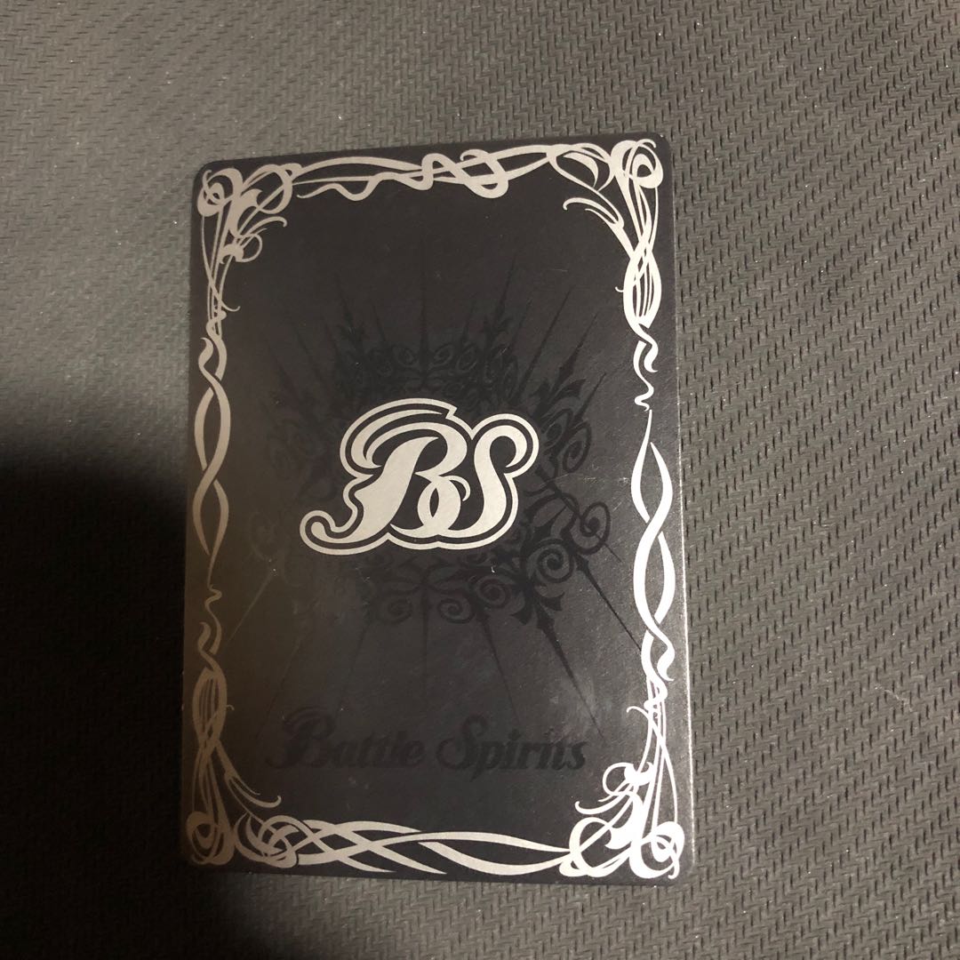 アルテミックシールド