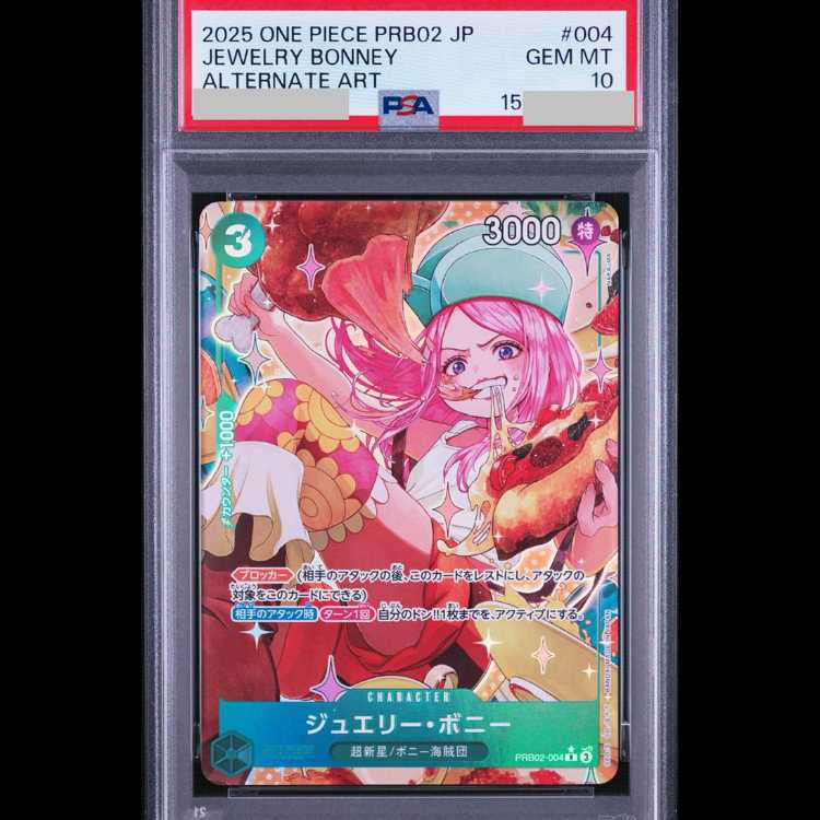 【PSA10】ジュエリー・ボニー(パラレル) P-R PRB02-004 1枚