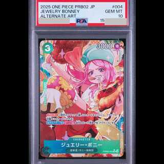 [PSA10] Jewelry Bonnie (Parallel) P-R PRB02-004 1枚