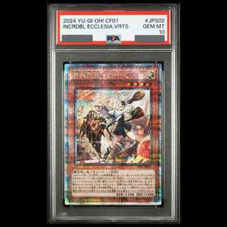 [PSA10] Incredible Ecclesia, the Virtuous [25th] {CF01-JPS02} 1 card 1枚