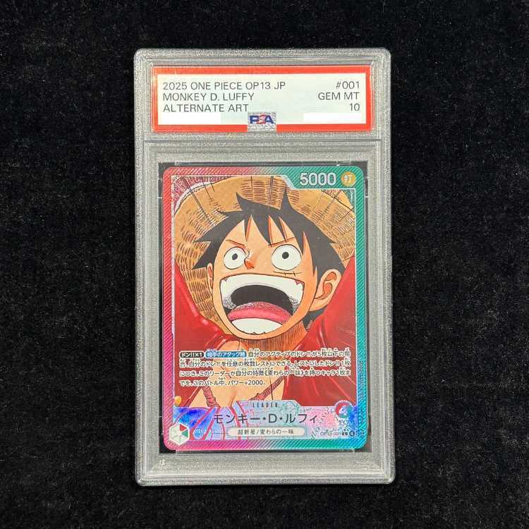 [PSA10] Monkey D. Luffy (Parallel) P-L OP13-001 1枚