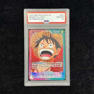 [PSA10] Monkey D. Luffy (Parallel) P-L OP13-001 1枚