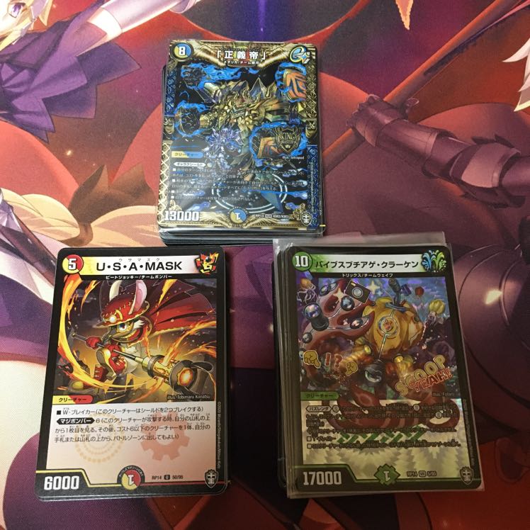 格安デッキ3つ ギャラクシーシールドなど