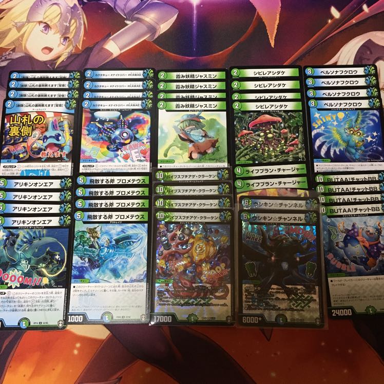 格安デッキ3つ ギャラクシーシールドなど