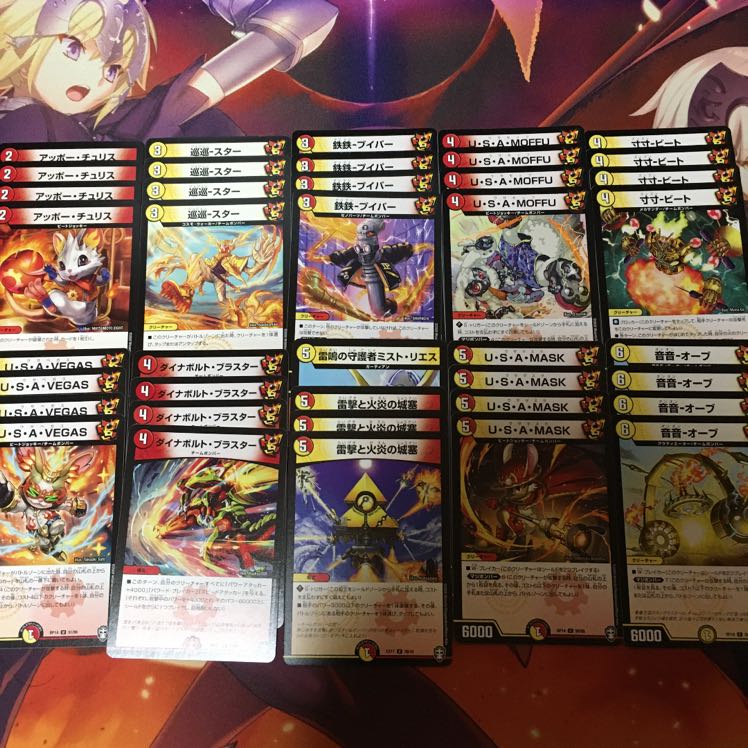 格安デッキ3つ ギャラクシーシールドなど