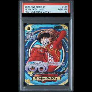 [PSA10] Monkey D. Luffy (Parallel) (ONE PIECE DAY ’24) SR OP07-109 1枚
