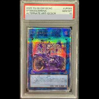 マスカレーナ psa10」の激安通販 | magi