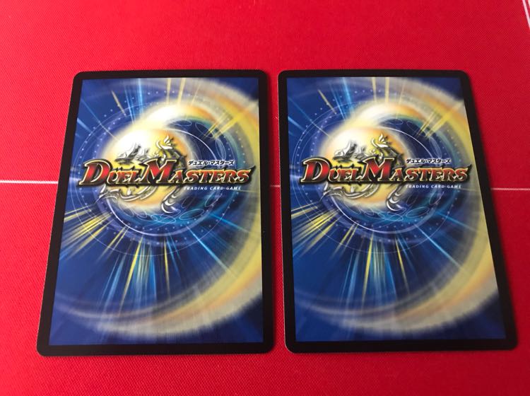 シンガイギンガ