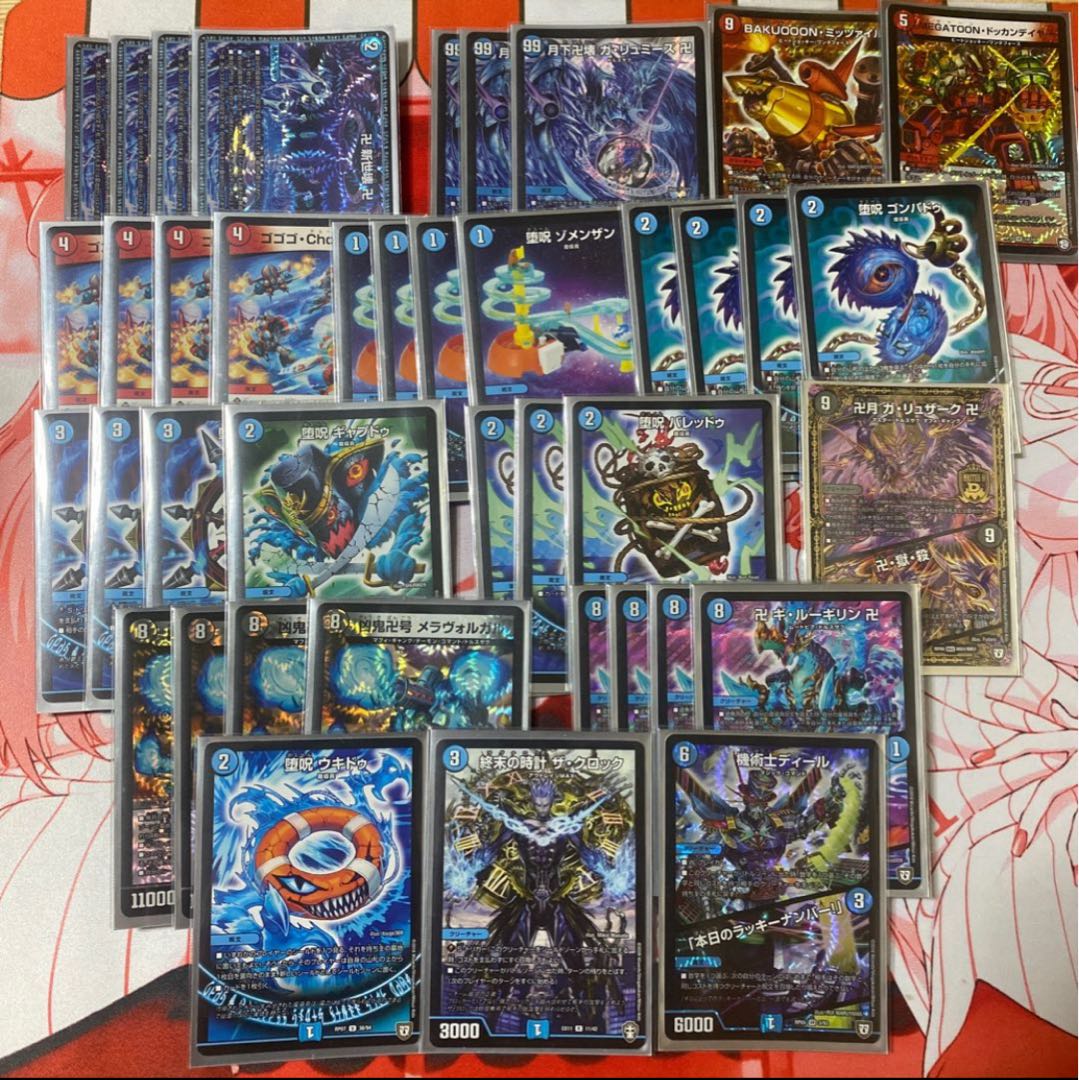 手放したいのでスリーブ無分値下げ+値引き中/赤青魔導具(ほぼパーツ)