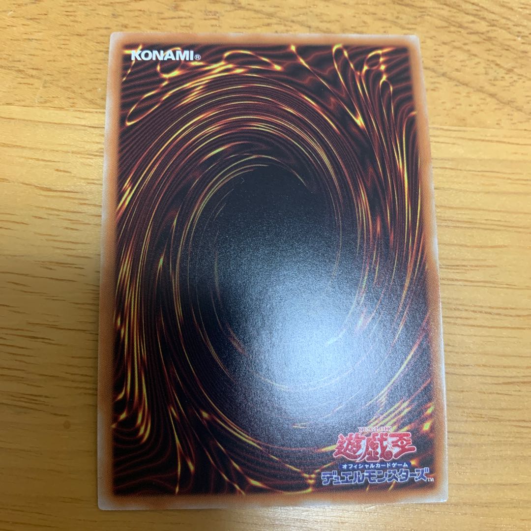 ヴァレルエンド・ドラゴン 20thSE