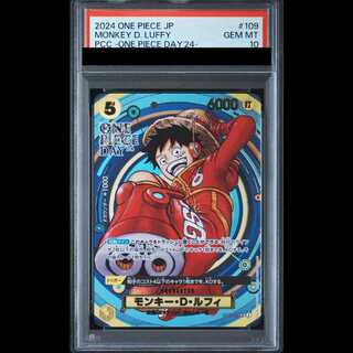 [PSA10] Monkey D. Luffy (Parallel) (ONE PIECE DAY ’24) SR OP07-109 1枚