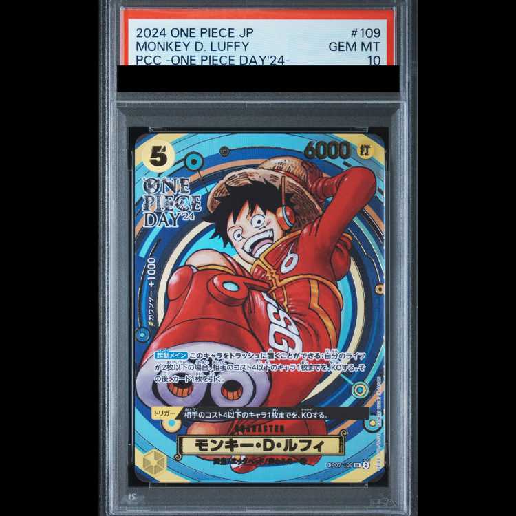 [PSA10] Monkey D. Luffy (Parallel) (ONE PIECE DAY ’24) SR OP07-109 1枚