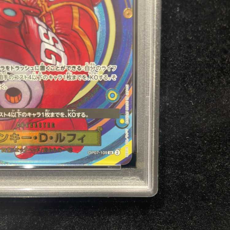 [PSA10] Monkey D. Luffy (Parallel) (ONE PIECE DAY ’24) SR OP07-109 1枚