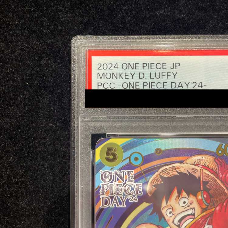 [PSA10] Monkey D. Luffy (Parallel) (ONE PIECE DAY ’24) SR OP07-109 1枚