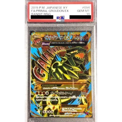 [PSA10] Genesi Groudon EX UR 094/081 1枚