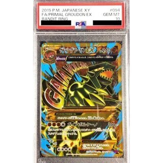 [PSA10] Genesi Groudon EX UR 094/081 1枚