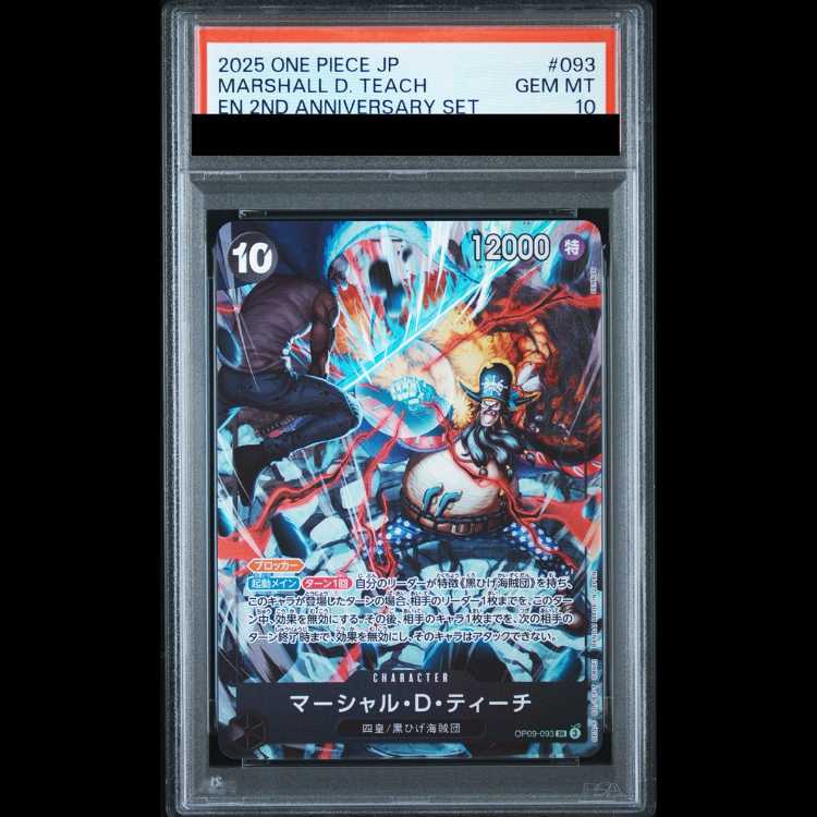 [PSA10] Marshall D. Teach SR OP09-093 1枚