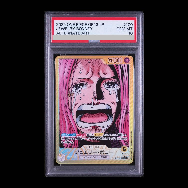 [PSA10] Jewelry Bonnie (Parallel) P-L OP13-100 1枚