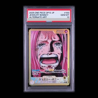 【PSA10】Jewelry Bonnie (Parallel)
