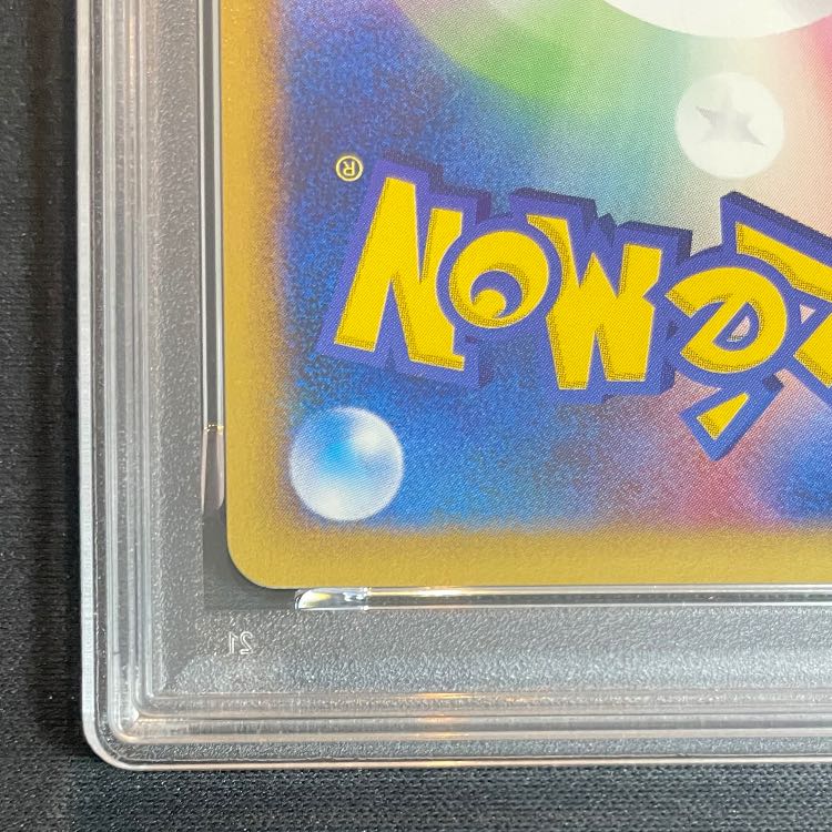 [PSA10] Pikachu McDonald's Edition "The Town Not on the Map" Card e PROMO 021/P 1枚