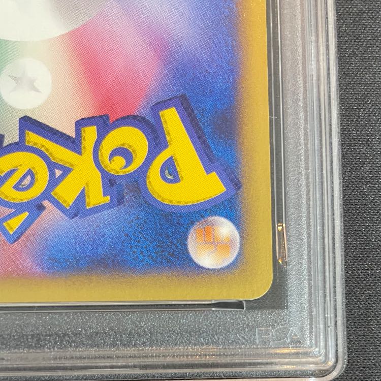 [PSA10] Pikachu McDonald's Edition "The Town Not on the Map" Card e PROMO 021/P 1枚