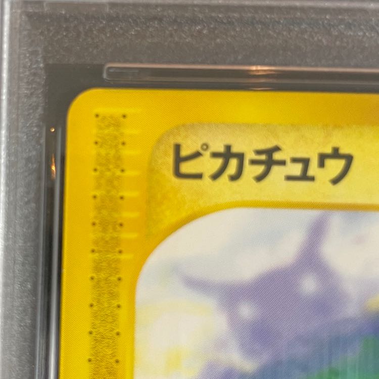 [PSA10] Pikachu McDonald's Edition "The Town Not on the Map" Card e PROMO 021/P 1枚