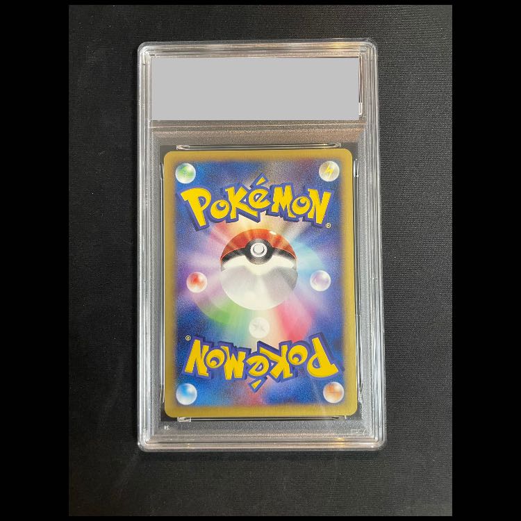 [PSA10] Pikachu McDonald's Edition "The Town Not on the Map" Card e PROMO 021/P 1枚
