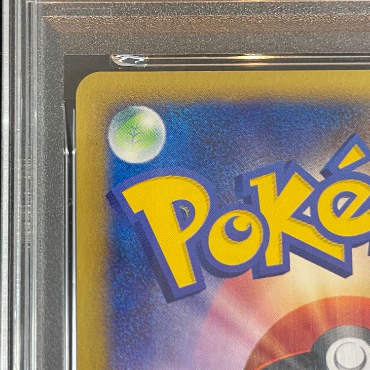 [PSA10] Pikachu McDonald's Edition "The Town Not on the Map" Card e PROMO 021/P 1枚
