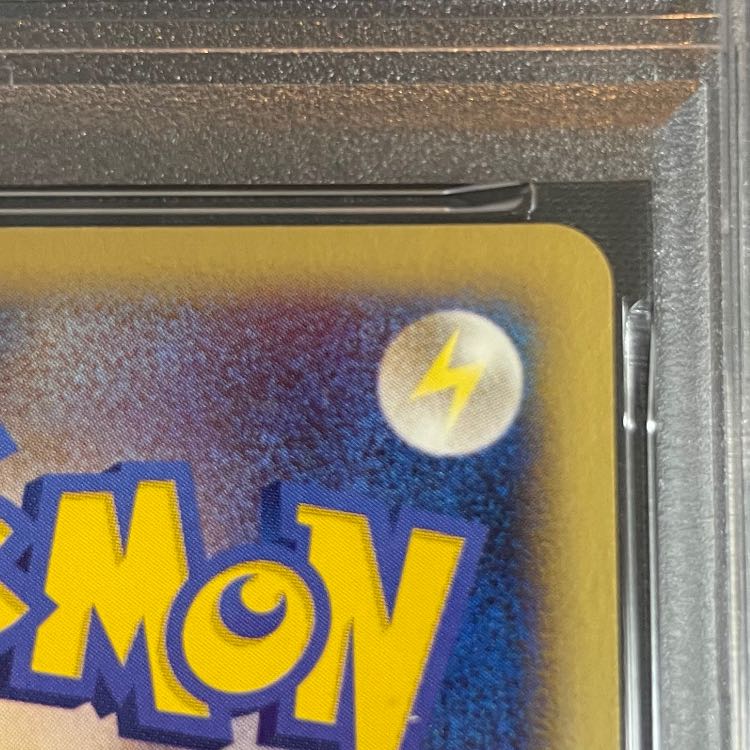 [PSA10] Pikachu McDonald's Edition "The Town Not on the Map" Card e PROMO 021/P 1枚
