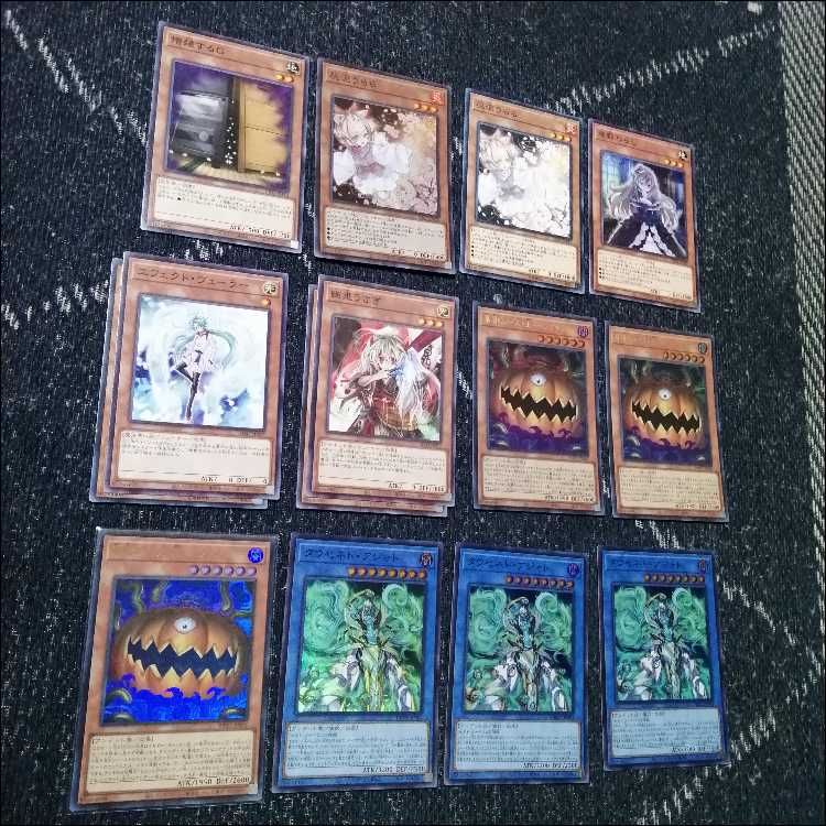 Yu-Gi-Oh! Deck: Senet Pumpking [05393] 1枚