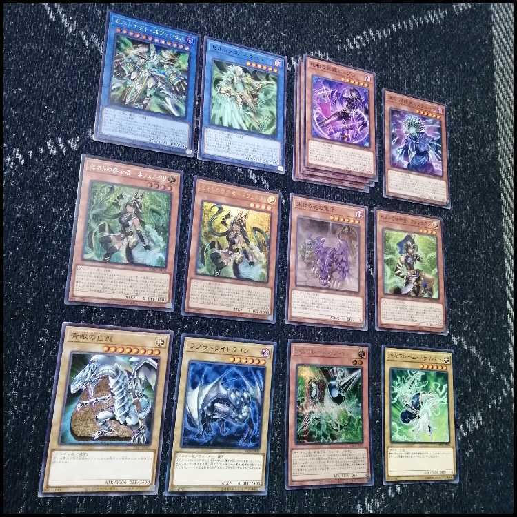Yu-Gi-Oh! Deck: Senet Pumpking [05393] 1枚