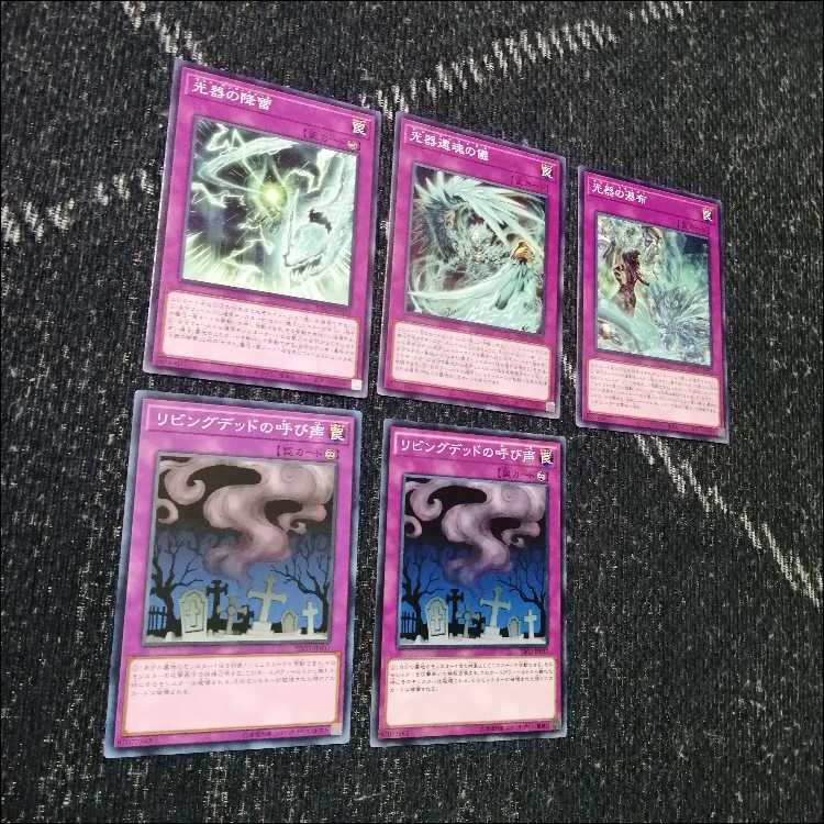 Yu-Gi-Oh! Deck: Senet Pumpking [05393] 1枚