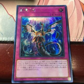 無限泡影 アジアシク