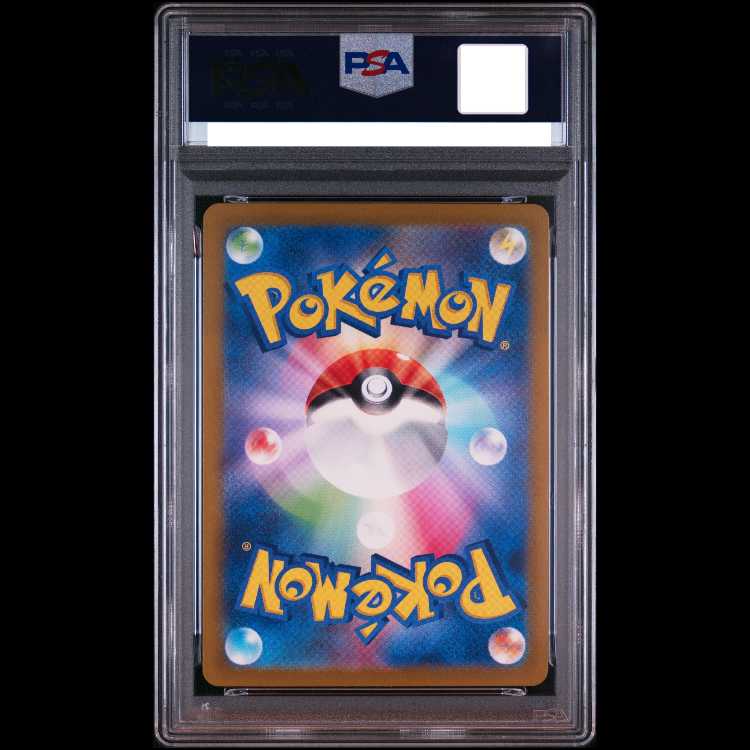 [PSA10] Eevee (Master Ball Design / Mirror Finish) C 133/165 1枚