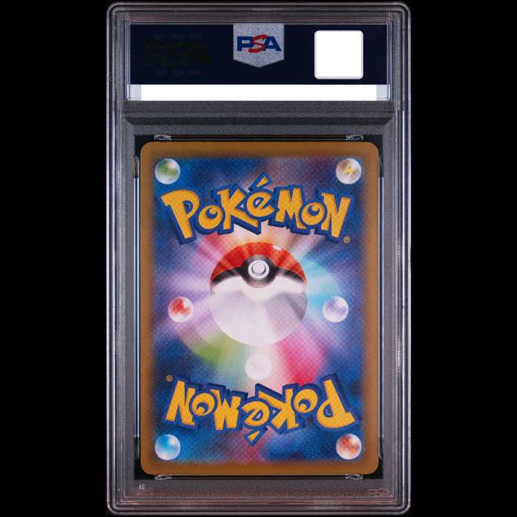[PSA10] Eevee (Master Ball Design / Mirror Finish) 125/187 1枚