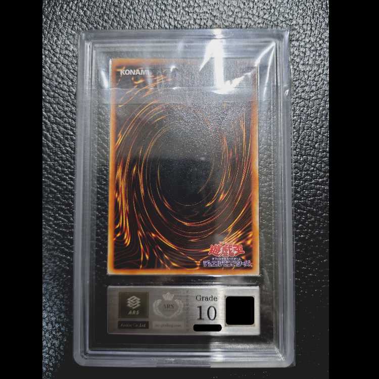 Yu-Gi-Oh! OCG [Psychic, High Rarity, Mint Condition or Better, ARS Grade 10] Mystical Elf (Released in 1999) + Certificate of Authenticity Included 1枚