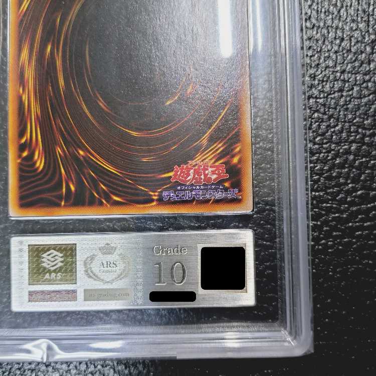 Yu-Gi-Oh! OCG [Psychic, High Rarity, Mint Condition or Better, ARS Grade 10] Mystical Elf (Released in 1999) + Certificate of Authenticity Included 1枚