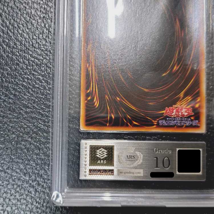 Yu-Gi-Oh! OCG [Psychic, High Rarity, Mint Condition or Better, ARS Grade 10] Mystical Elf (Released in 1999) + Certificate of Authenticity Included 1枚