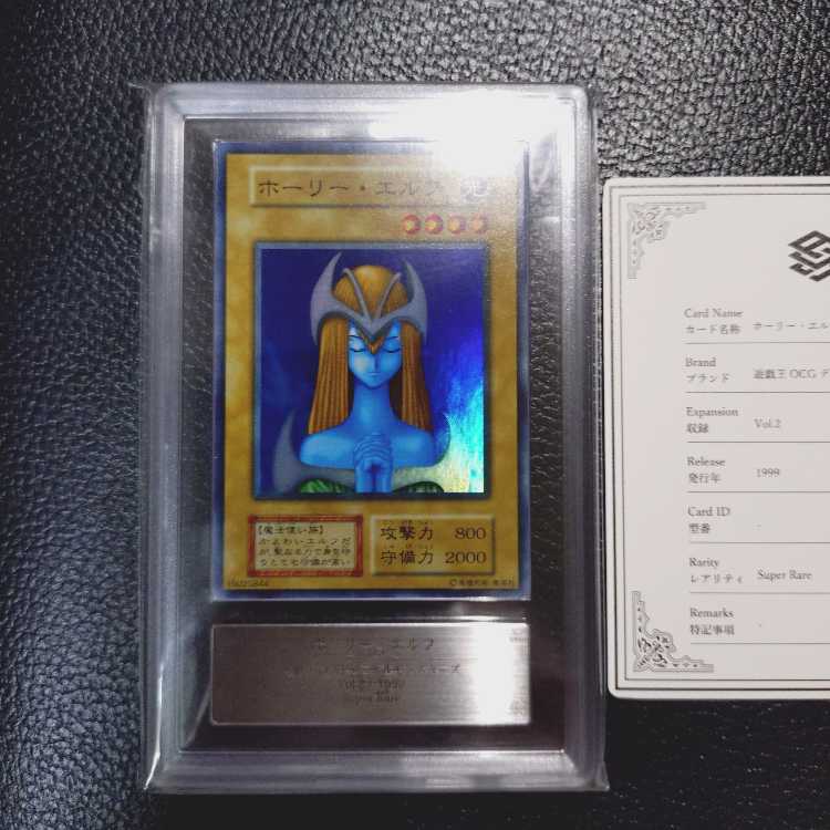 Yu-Gi-Oh! OCG [Psychic, High Rarity, Mint Condition or Better, ARS Grade 10] Mystical Elf (Released in 1999) + Certificate of Authenticity Included 1枚
